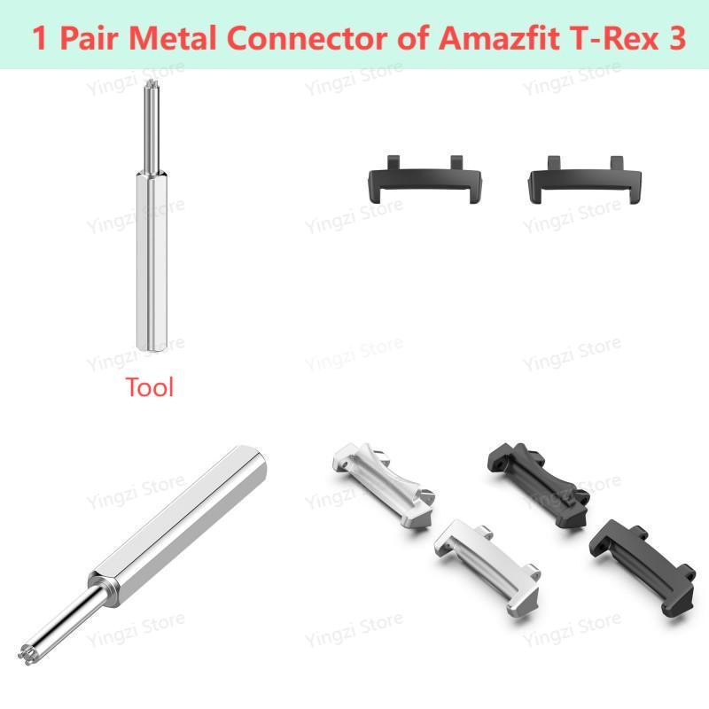Smartwatch Watches Amazfit - 1 par de conectores de Metal
